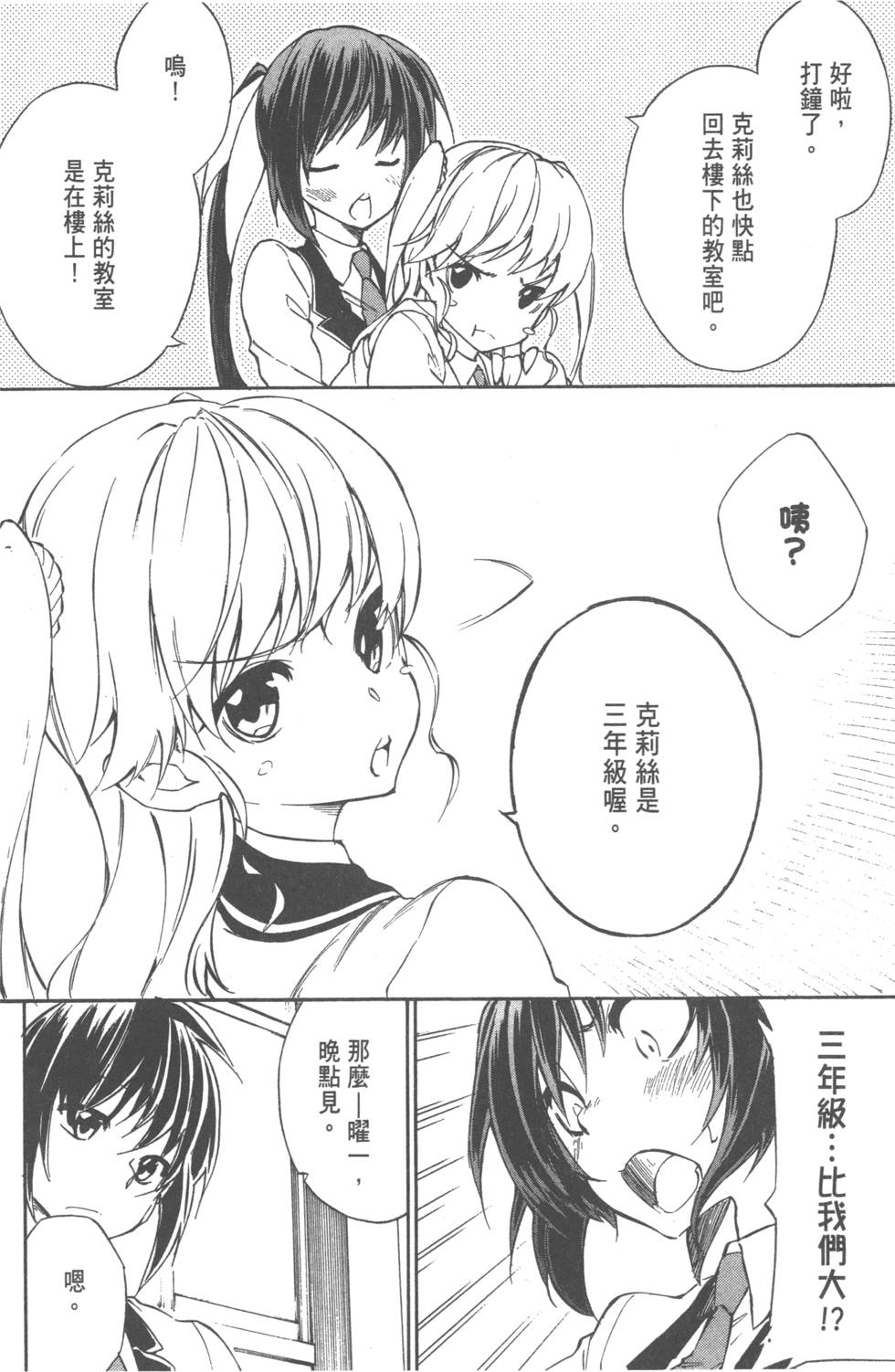 第127页