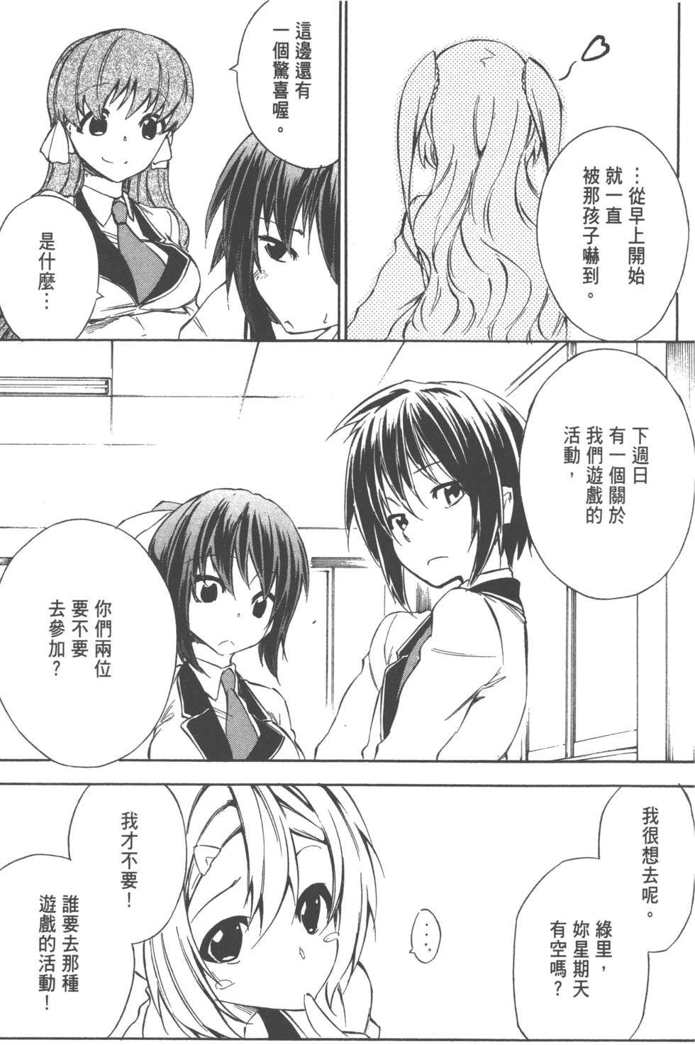 第128页