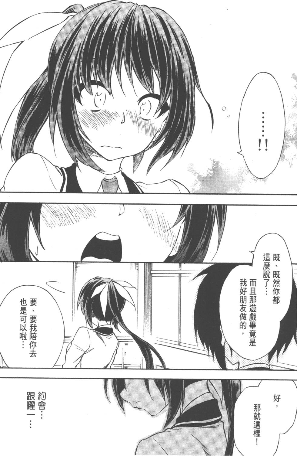 第130页