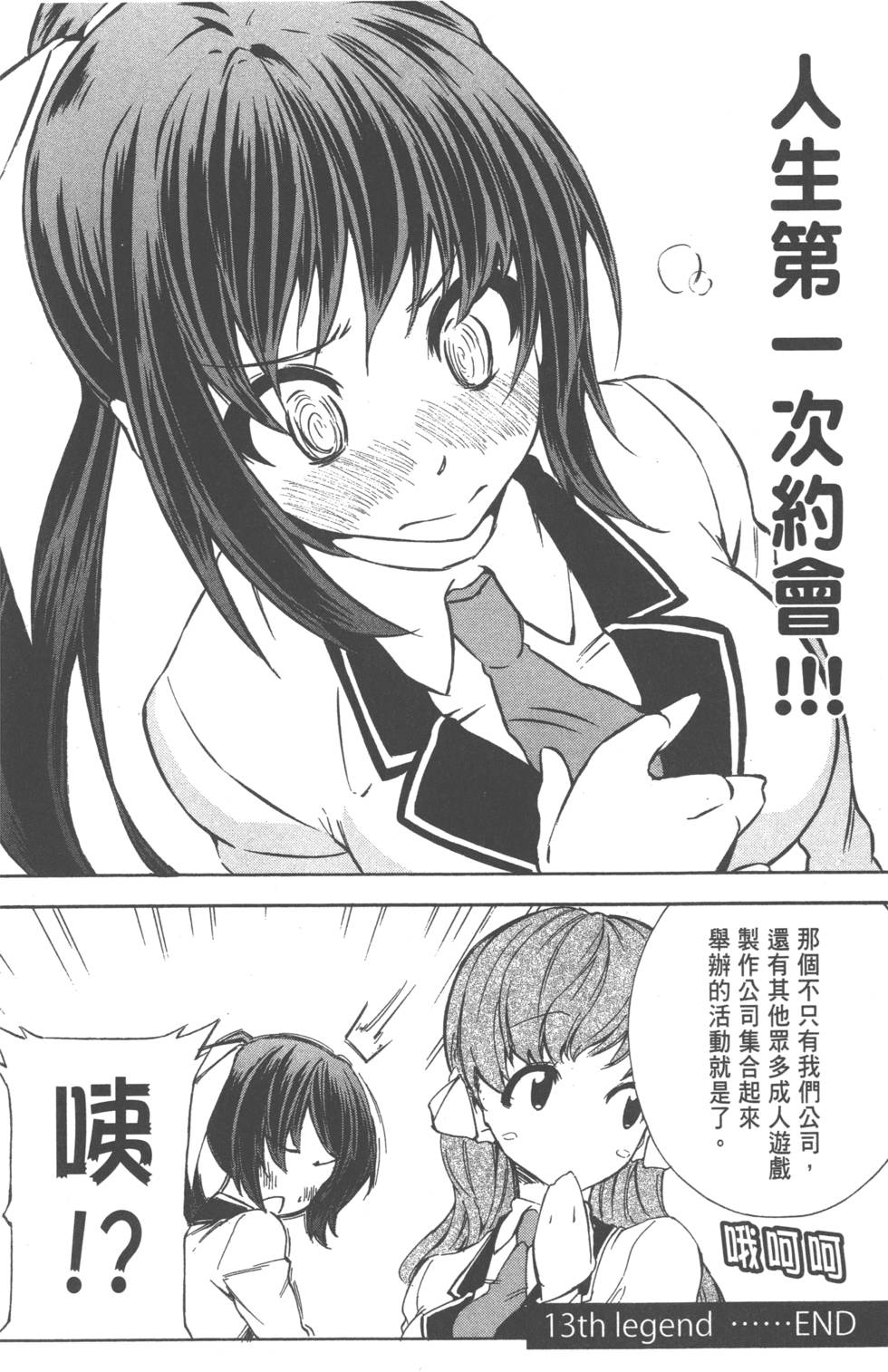 第131页