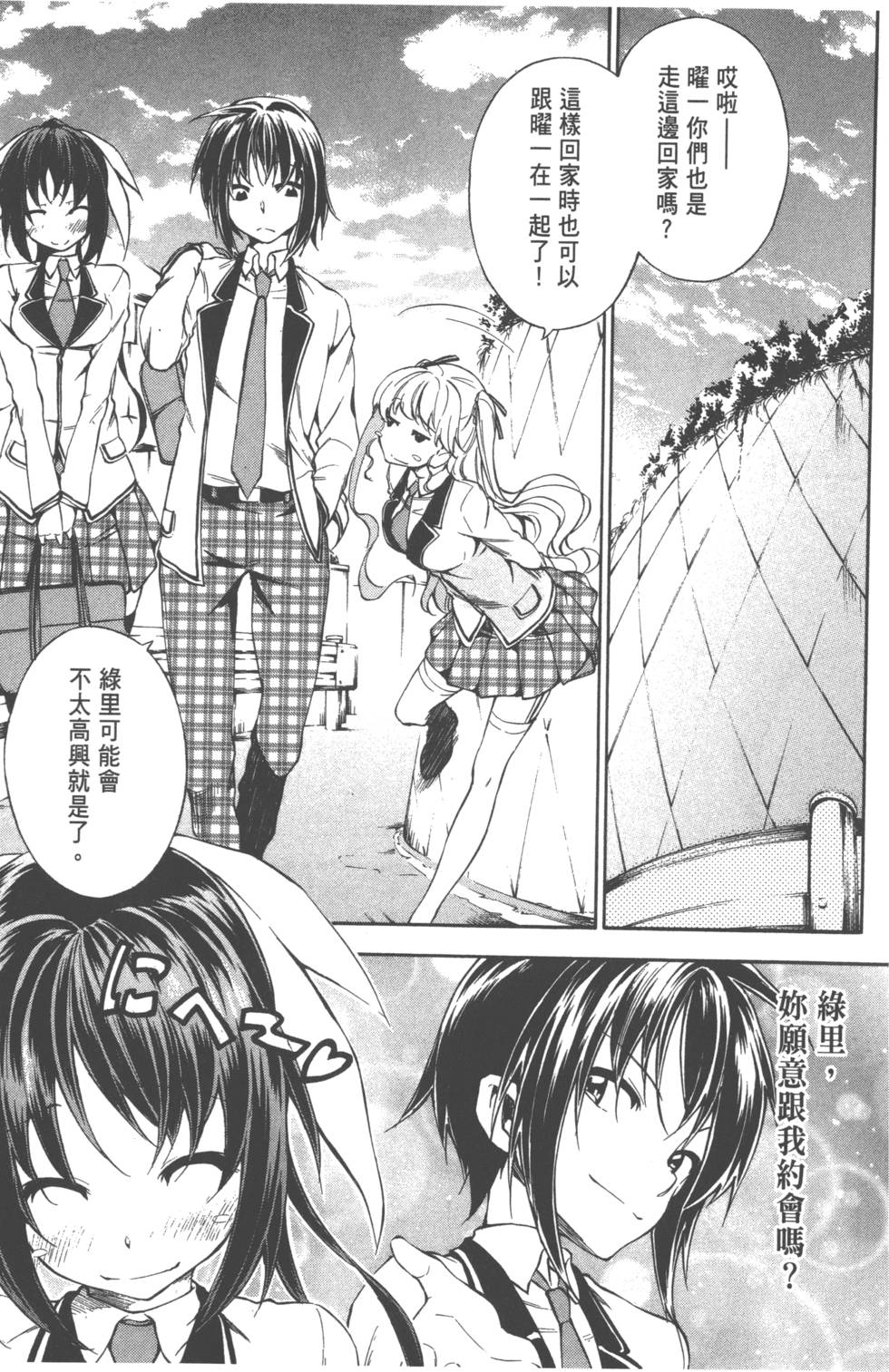 第132页