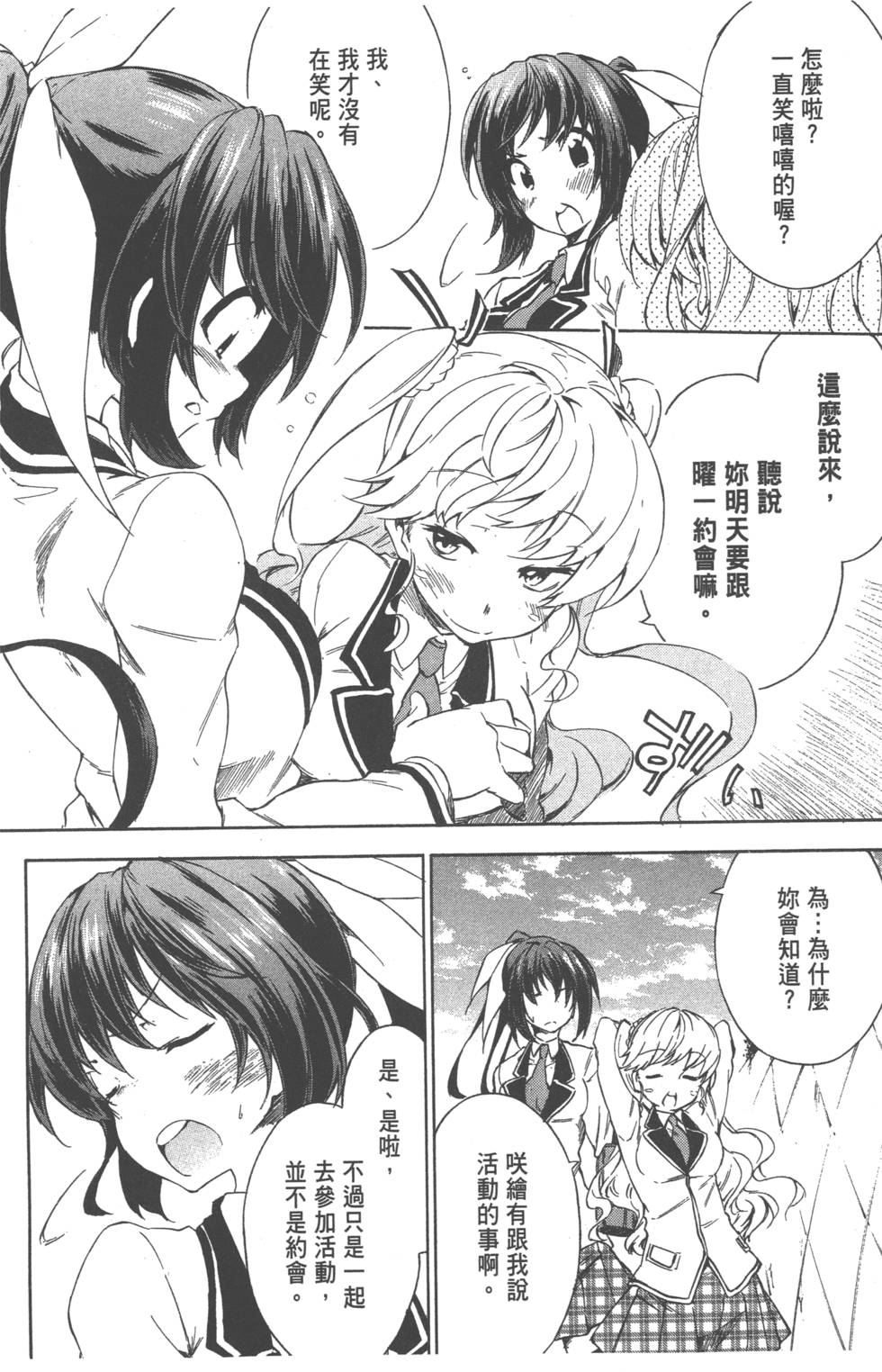 第133页