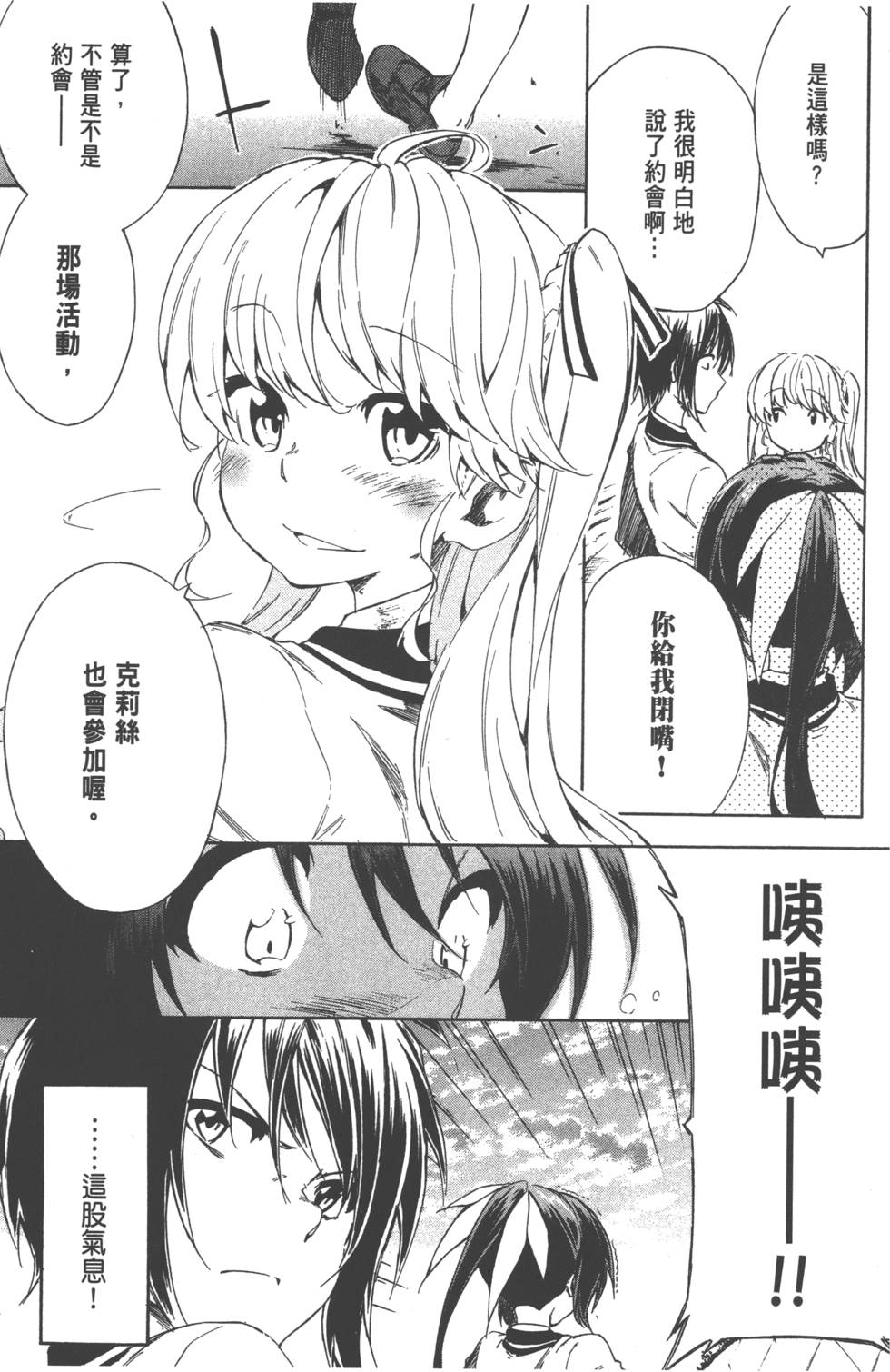 第134页