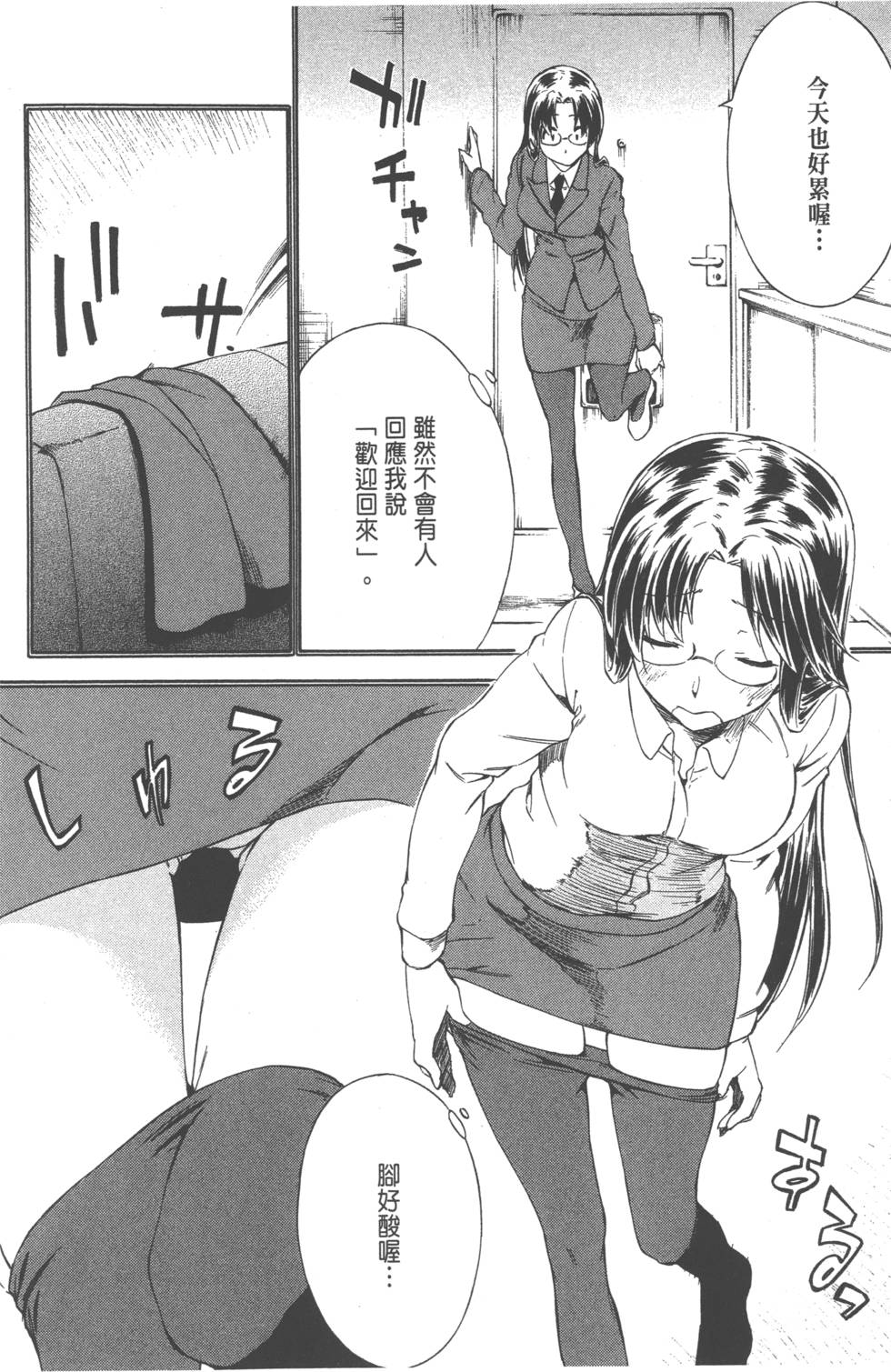 第137页