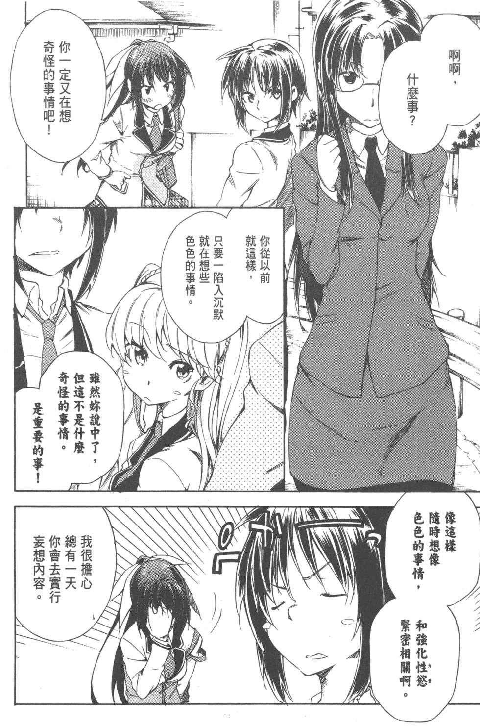 第139页