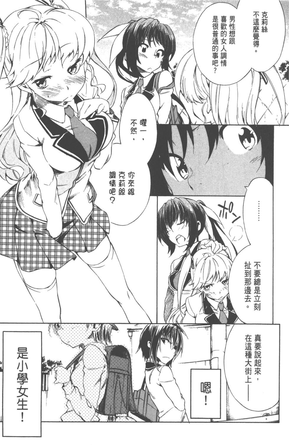 第140页