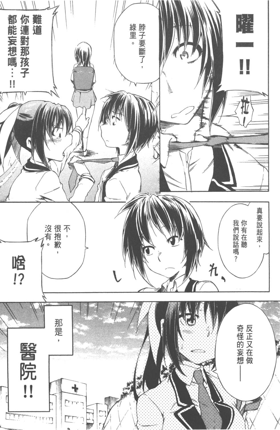 第144页