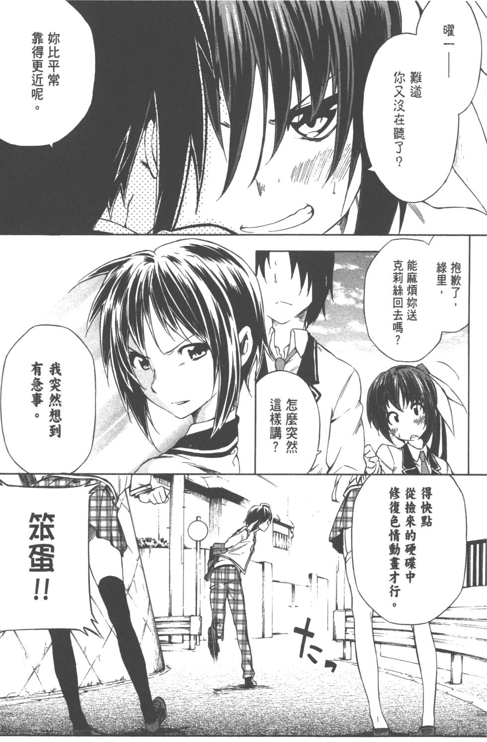 第148页