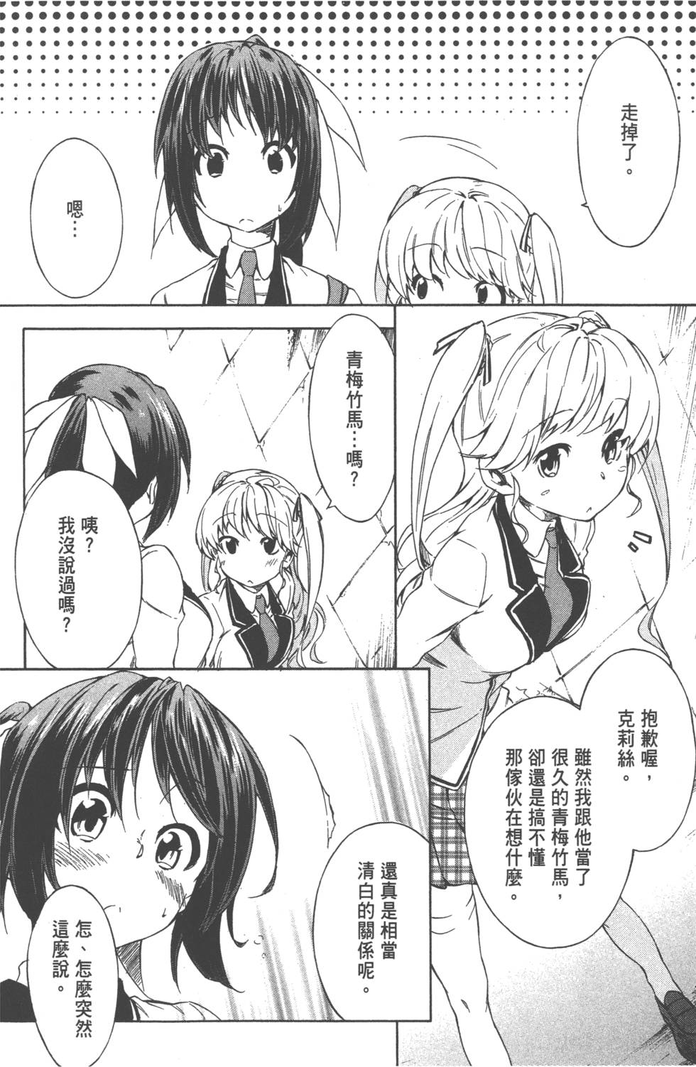 第149页