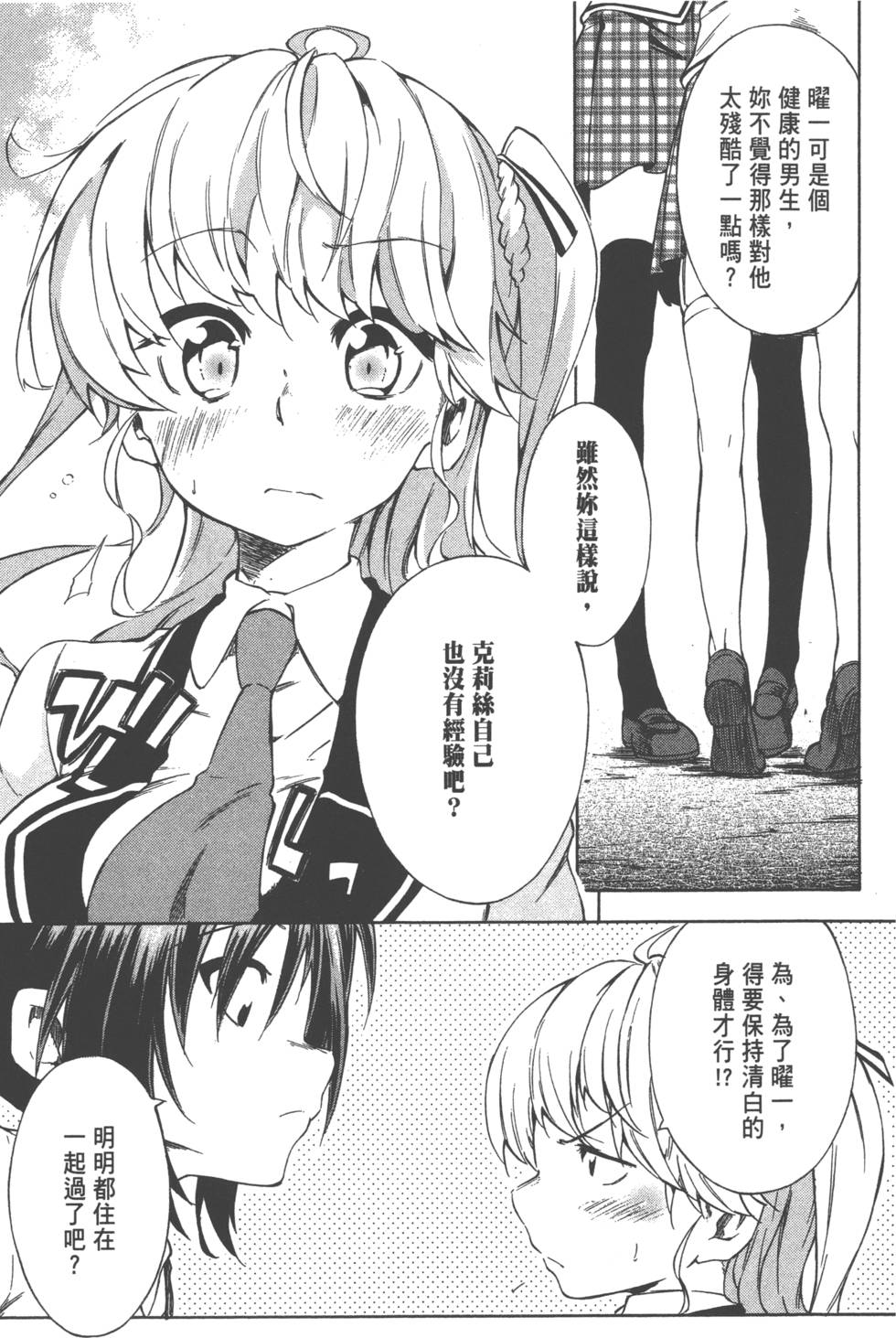 第150页