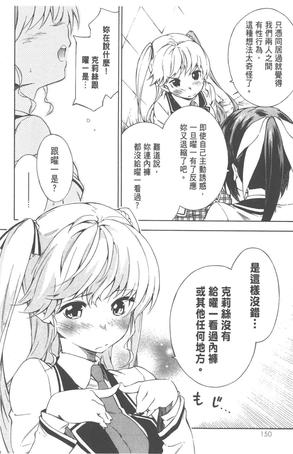 第151页
