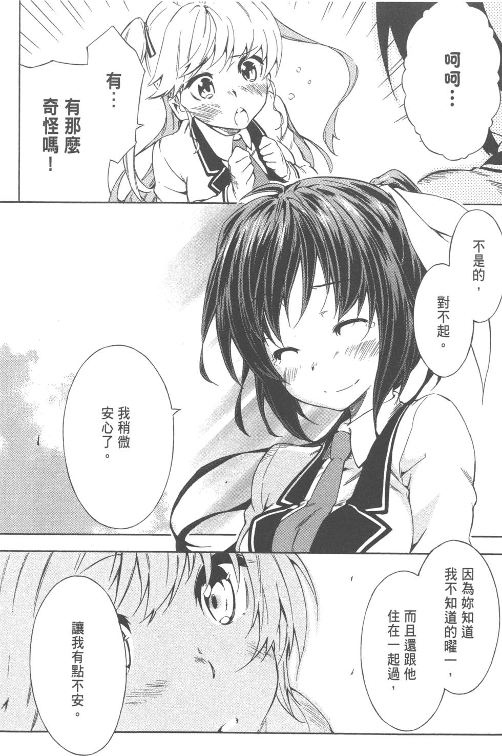 第153页