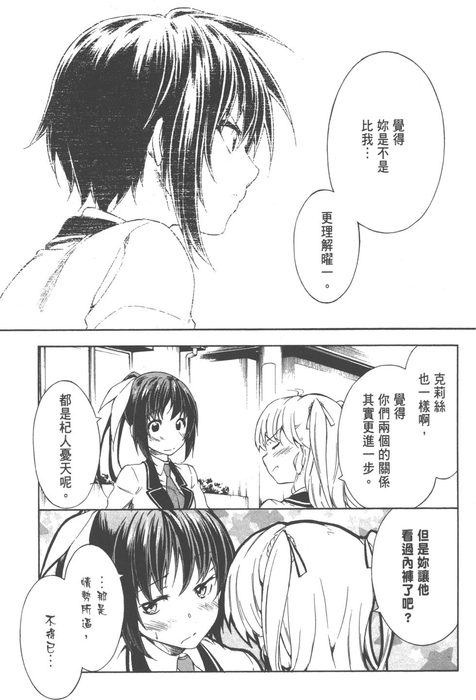 第154页