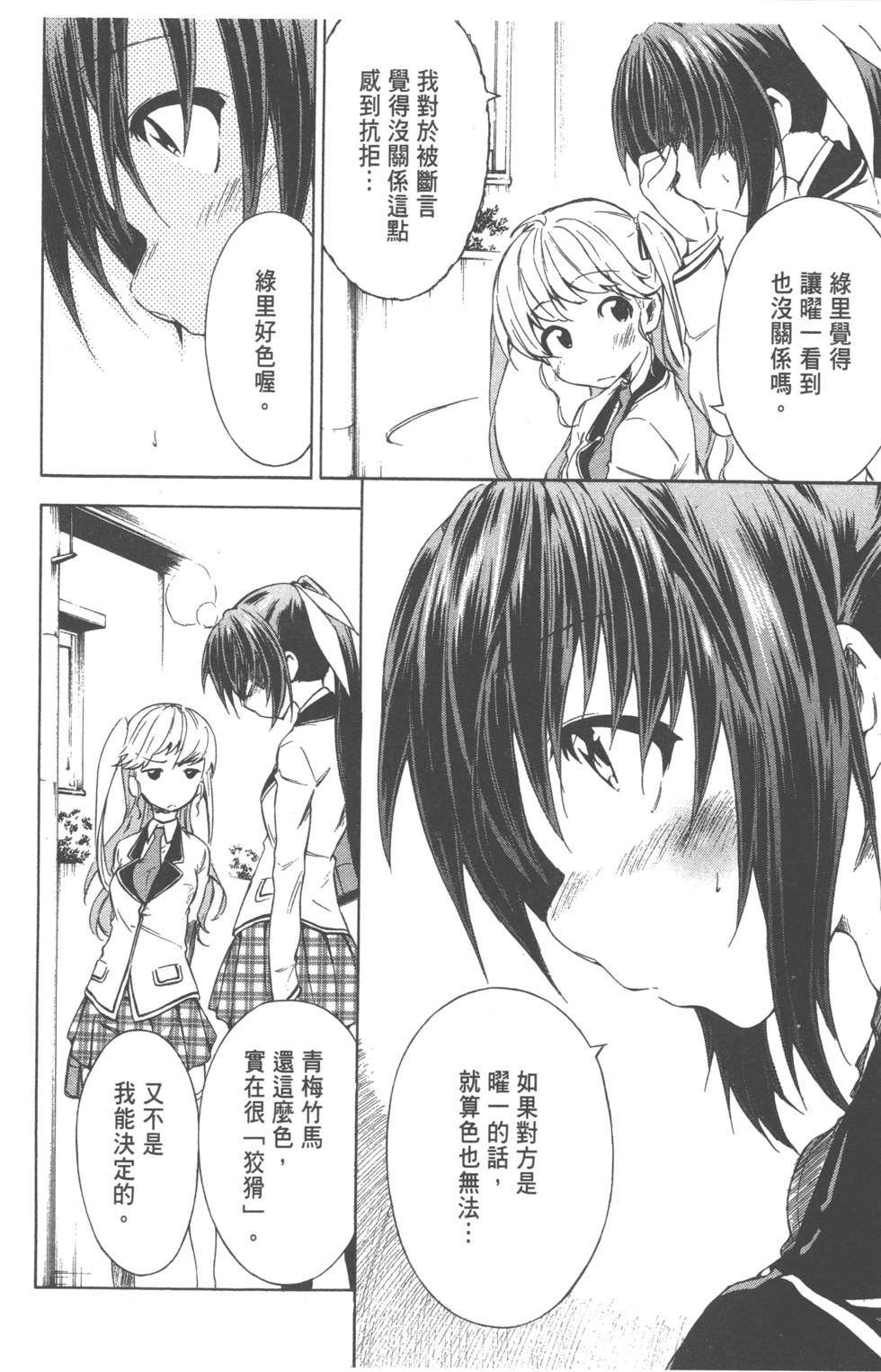 第155页