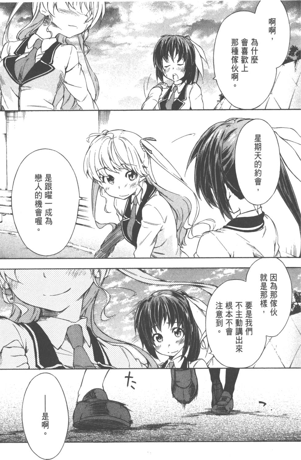 第156页