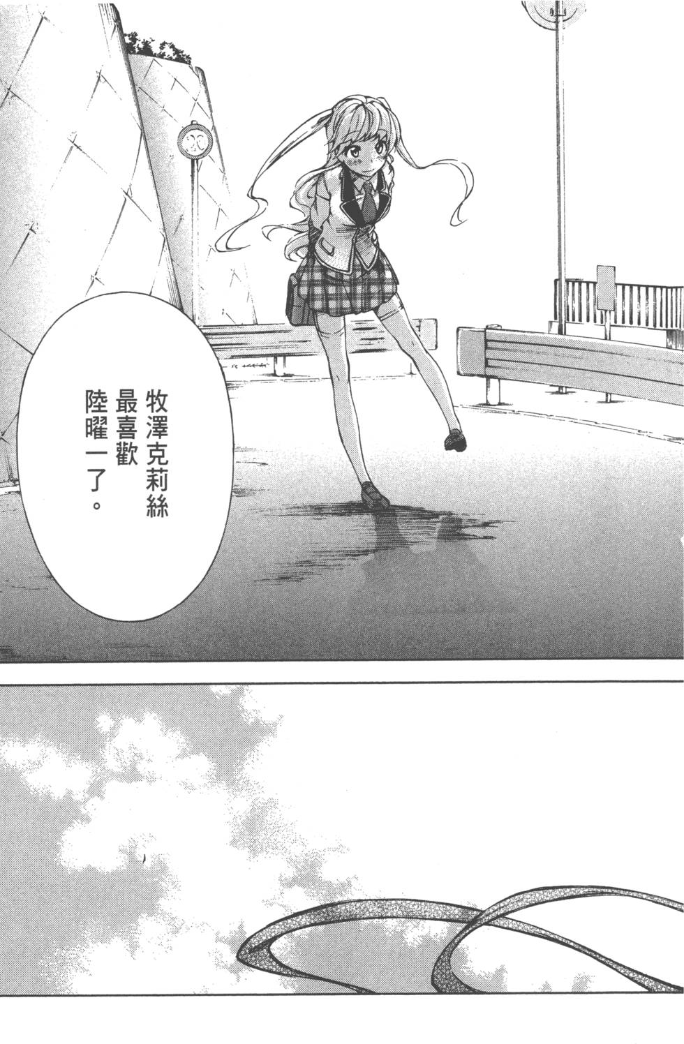 第158页