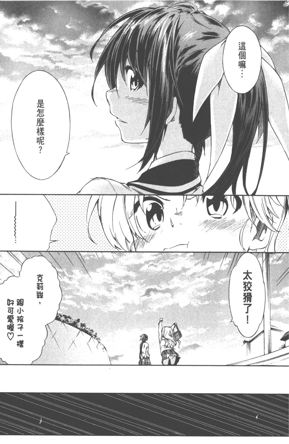 第160页