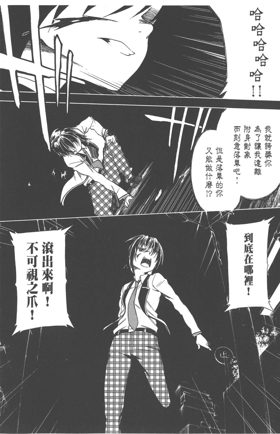 第161页