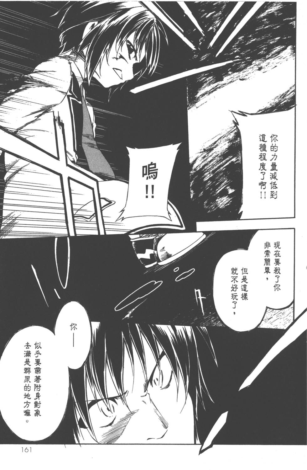 第162页