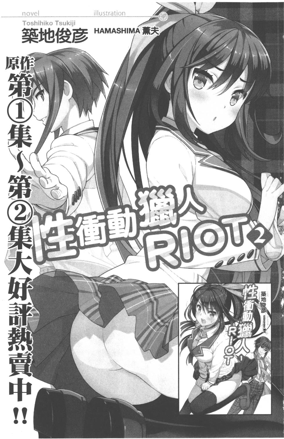 第166页