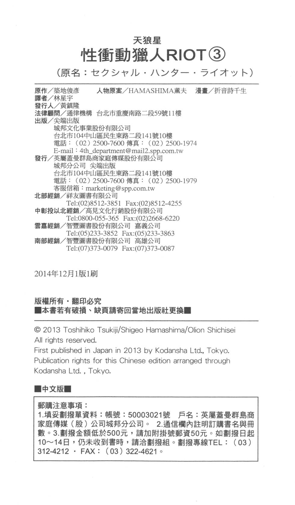 第169页