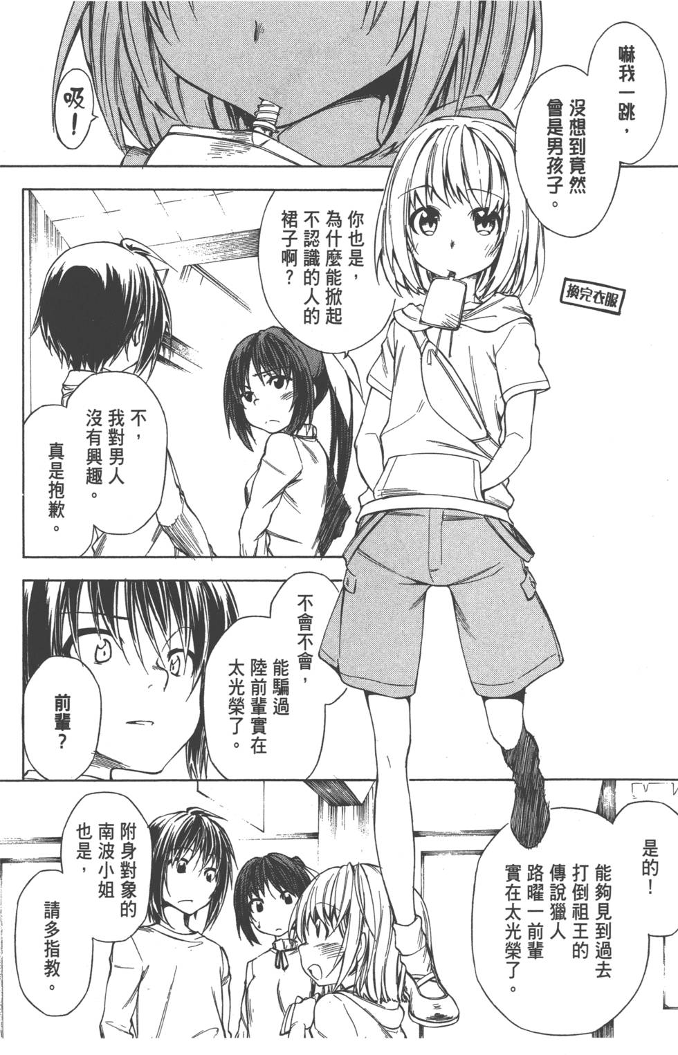 第40页