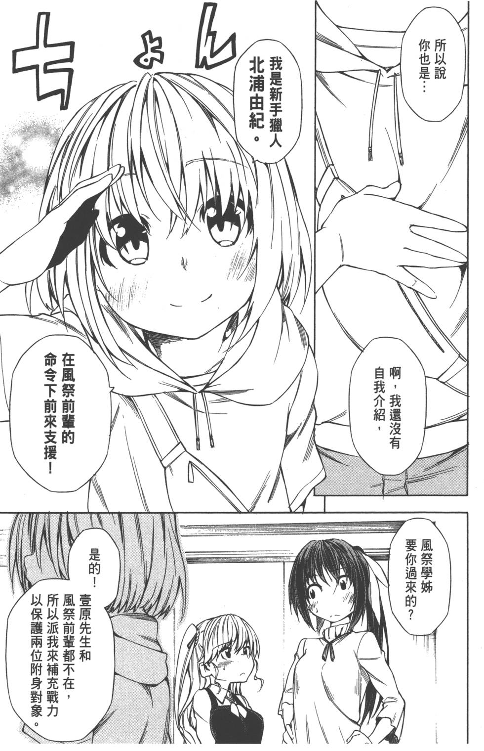 第41页