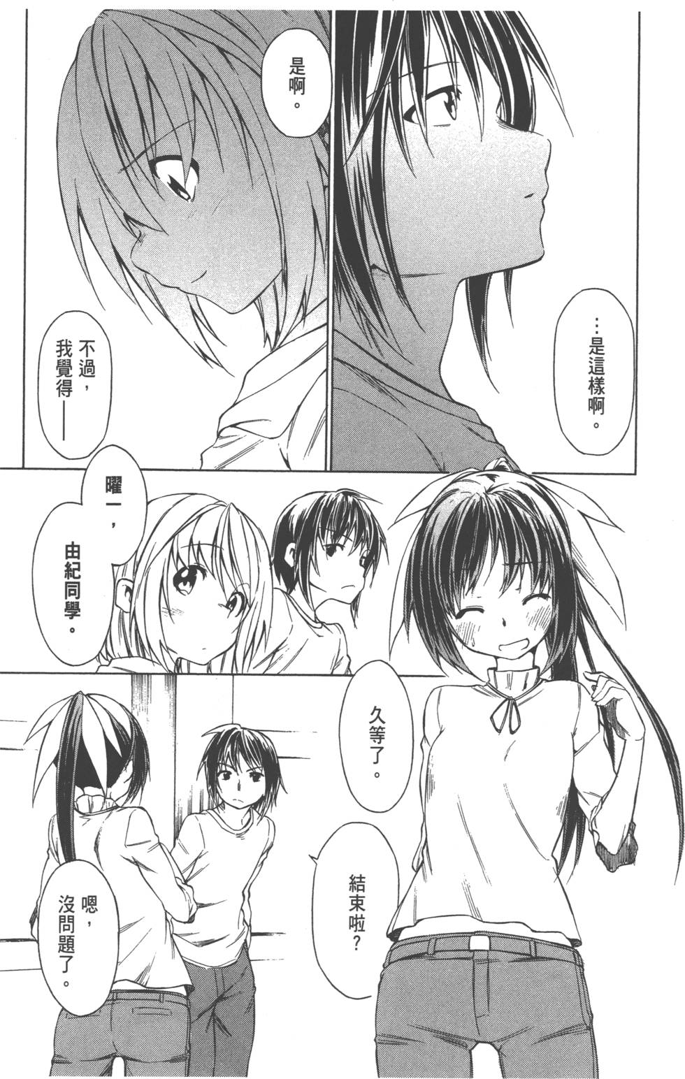 第60页