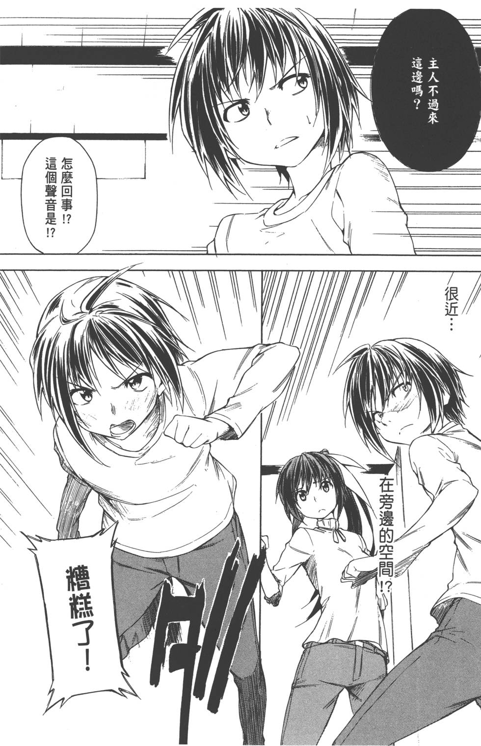 第62页
