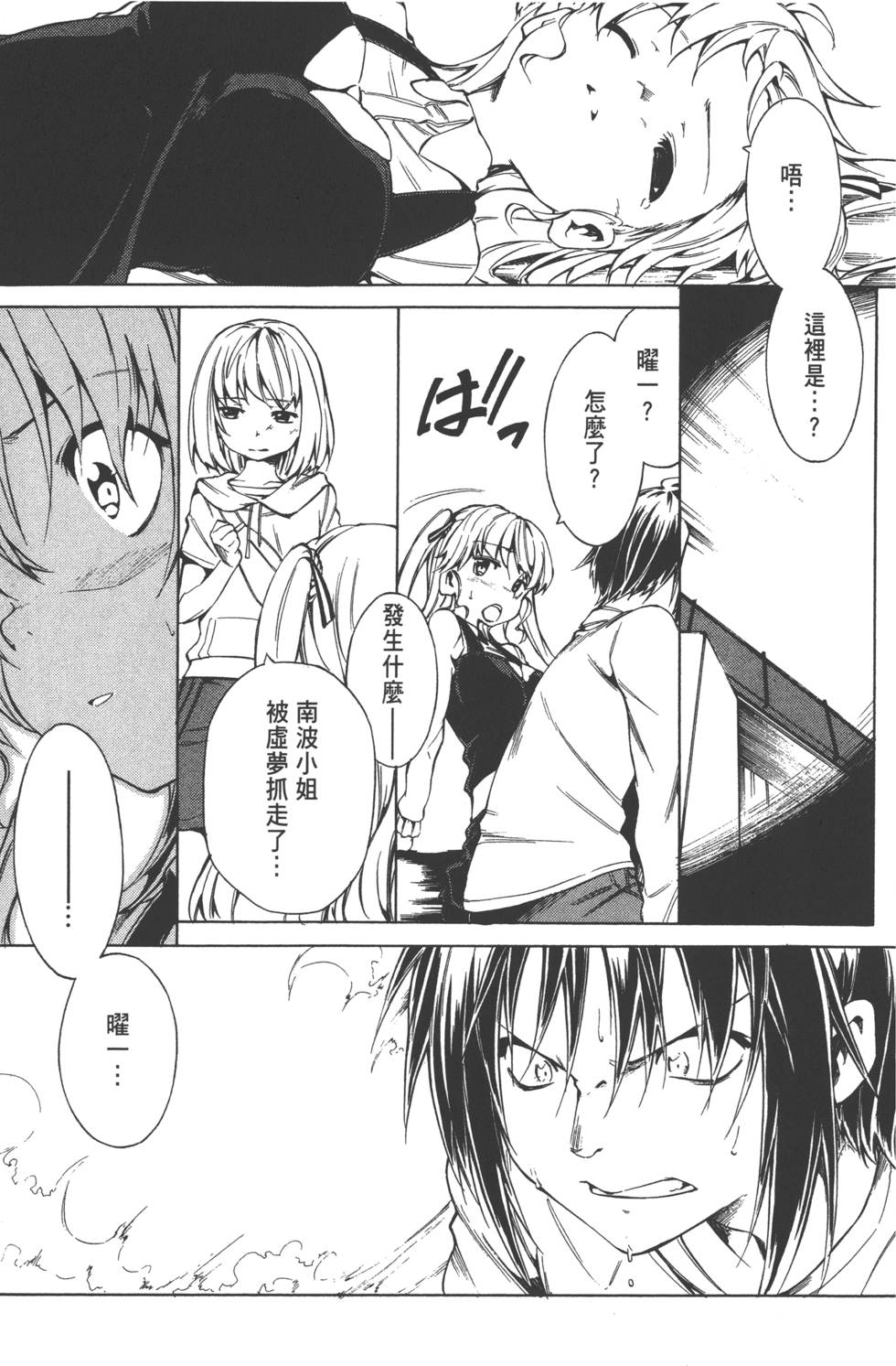 第67页