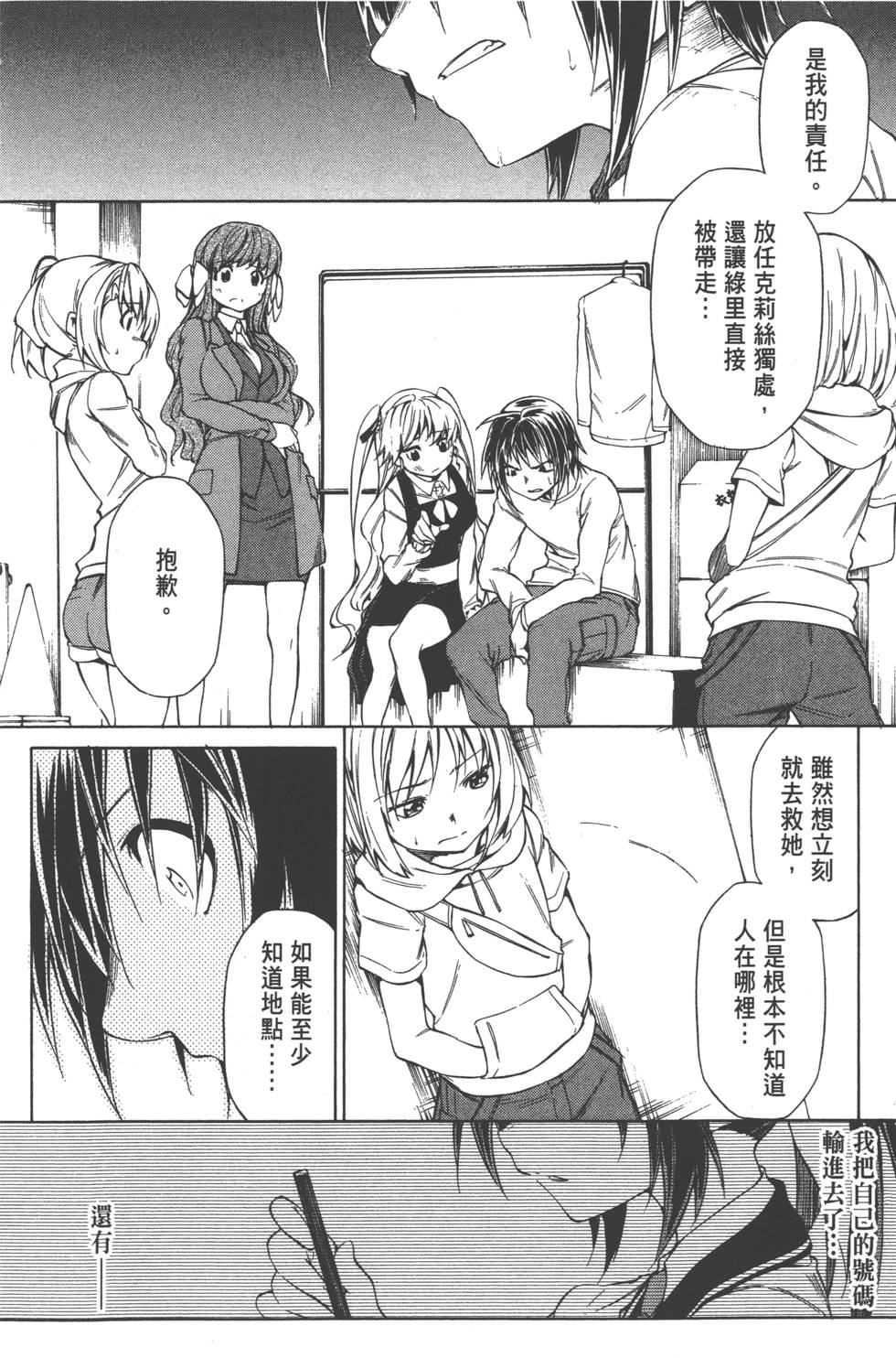 第70页