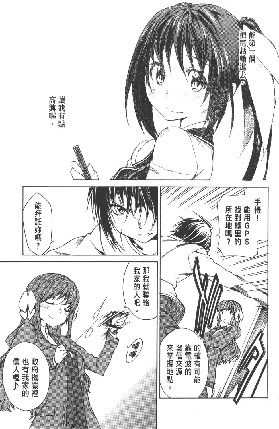 第71页