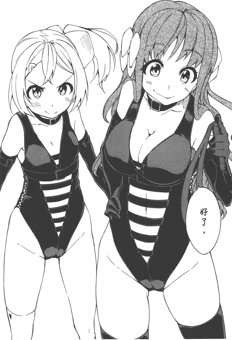 第74页