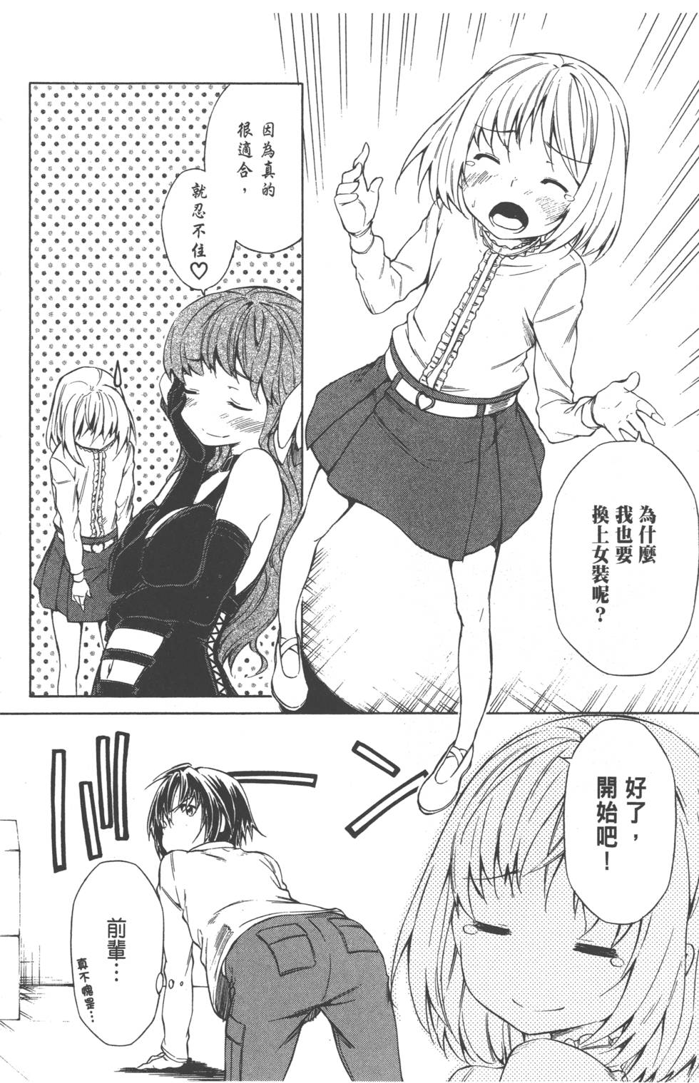 第76页