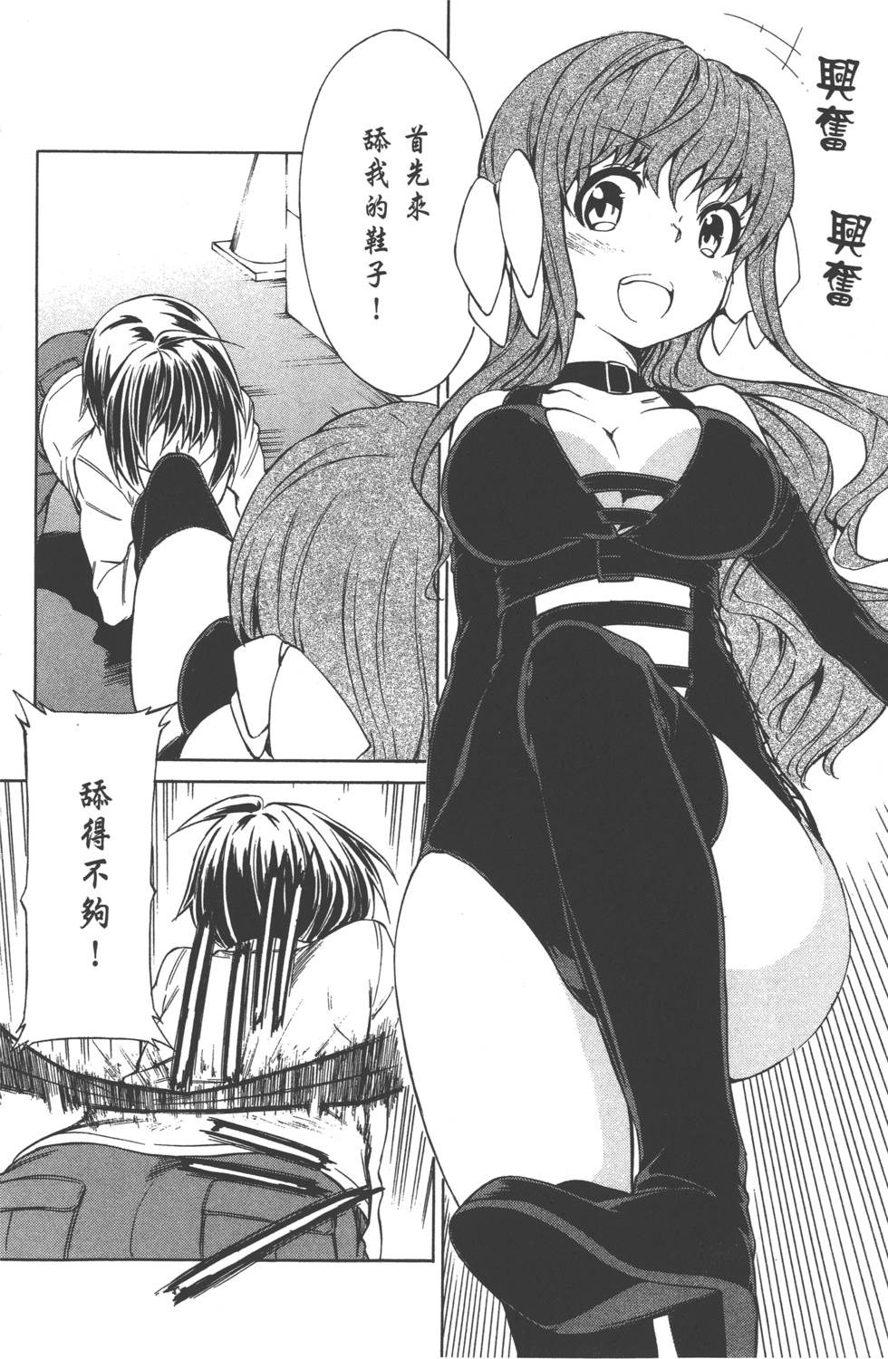 第78页