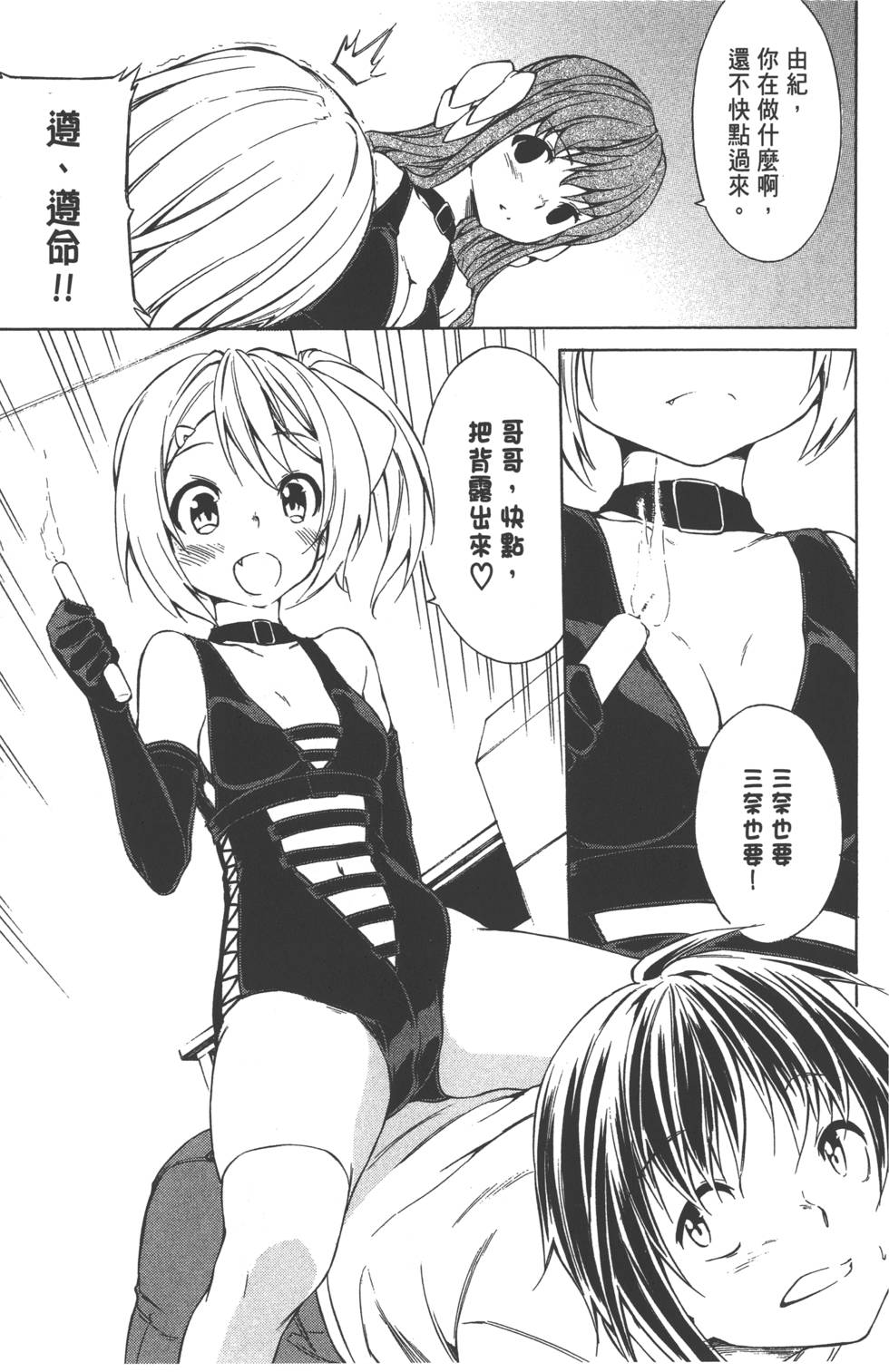 第79页