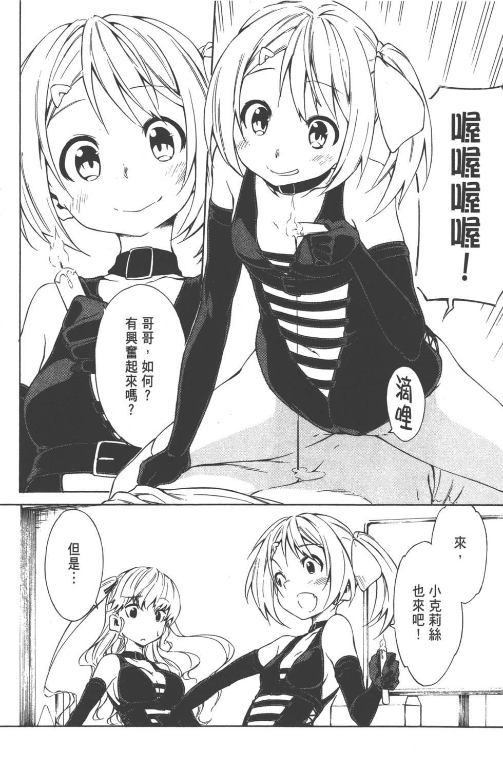 第80页