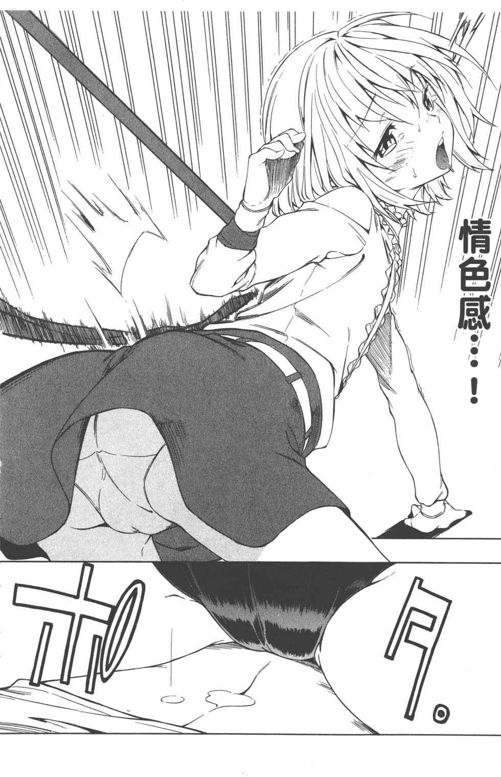 第84页