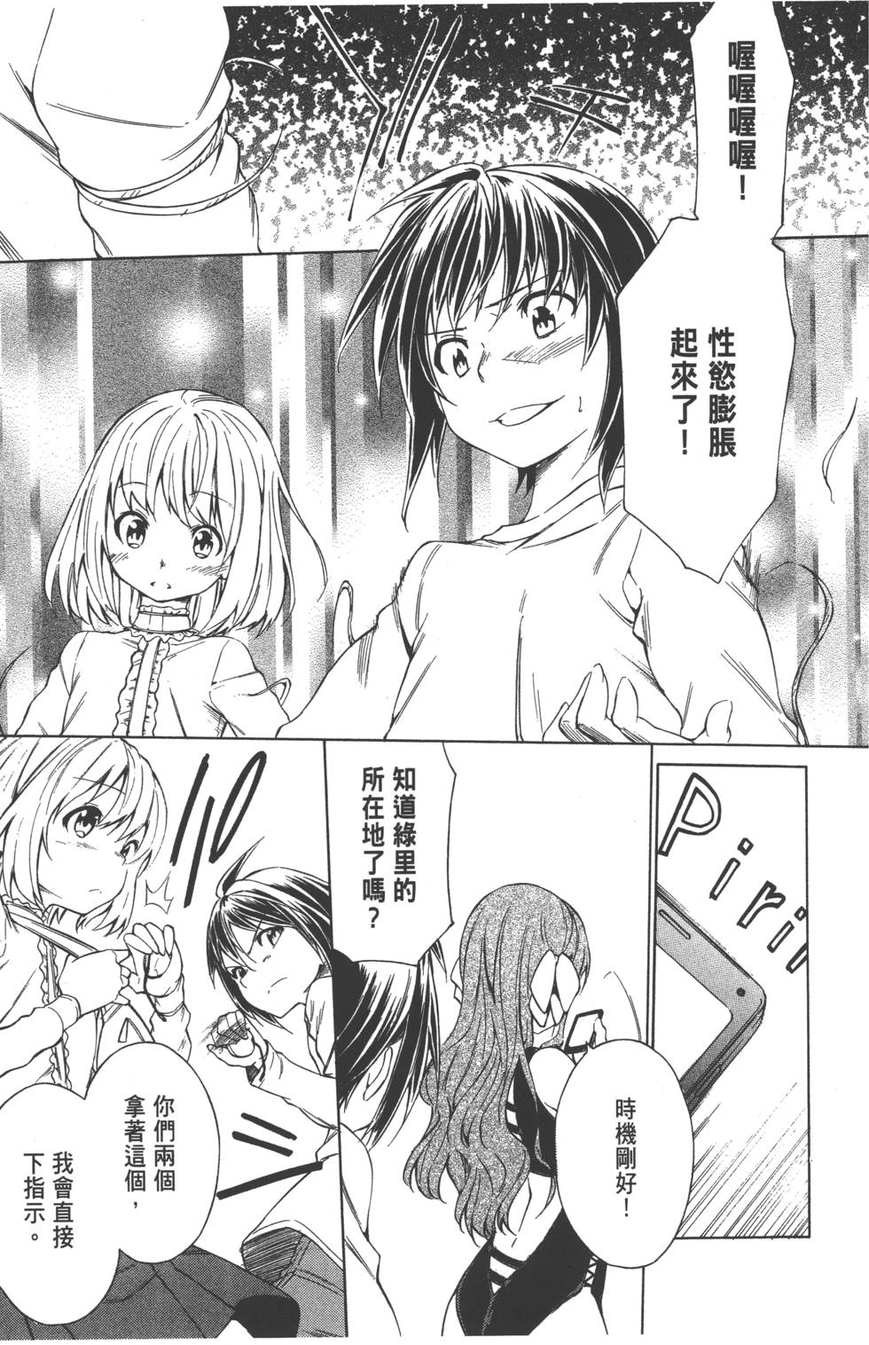 第87页