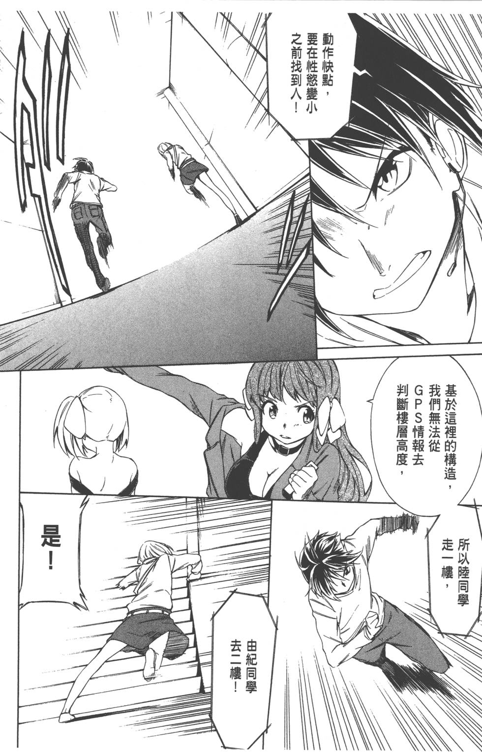 第88页