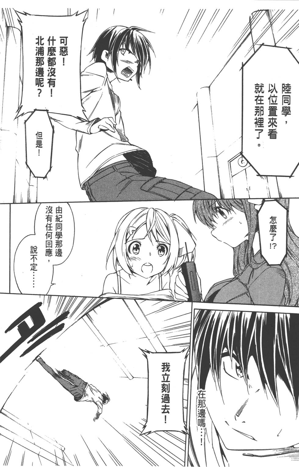 第90页