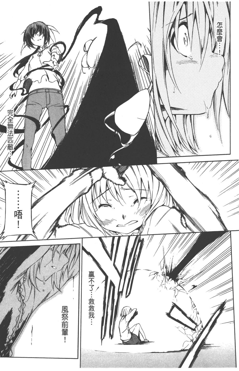 第93页