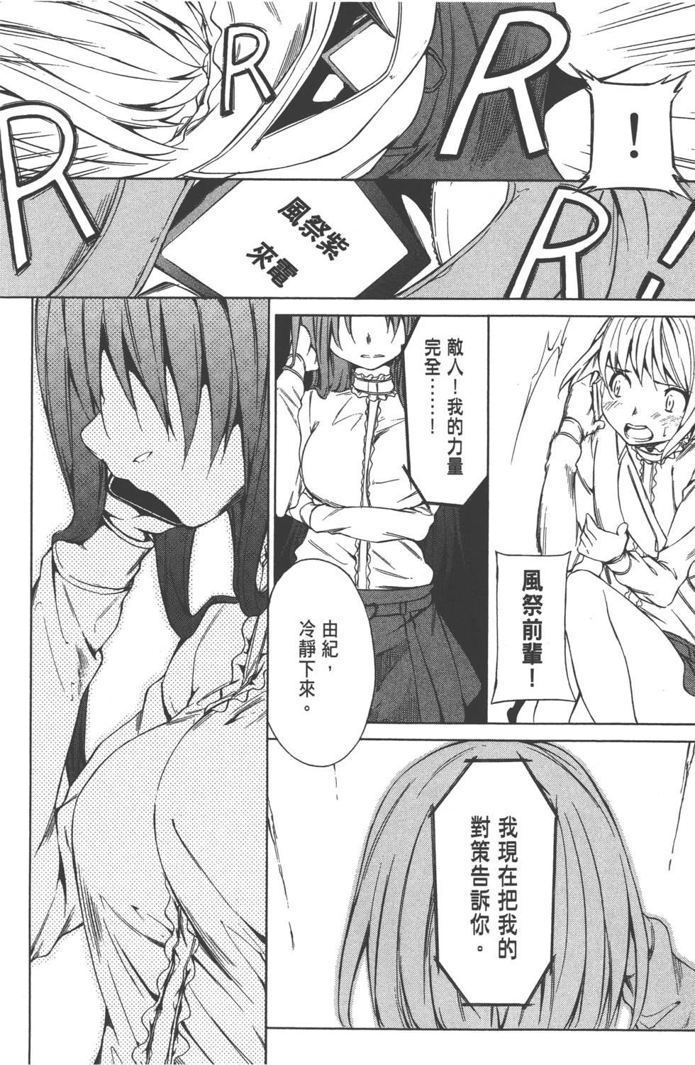 第94页