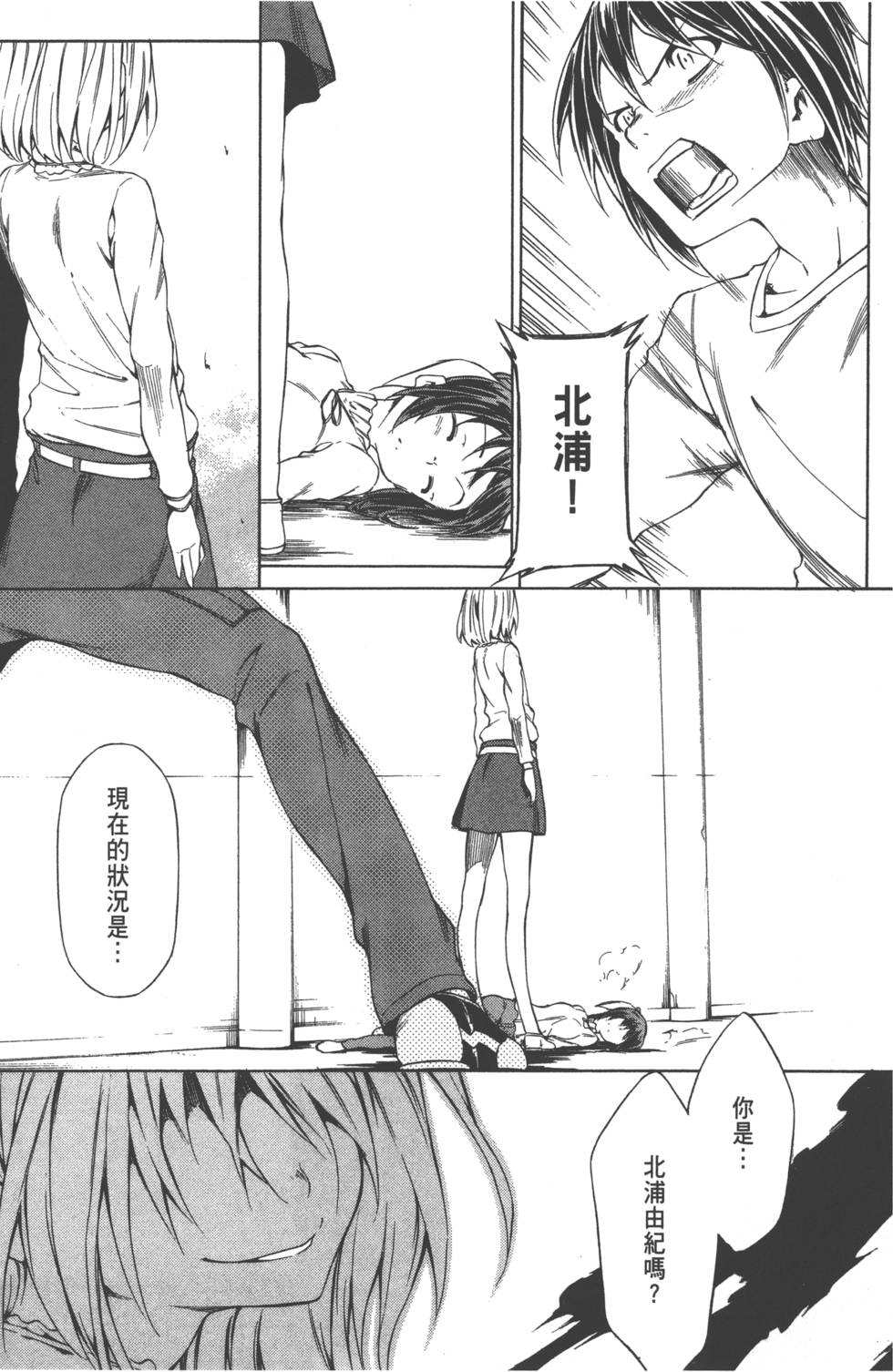 第97页