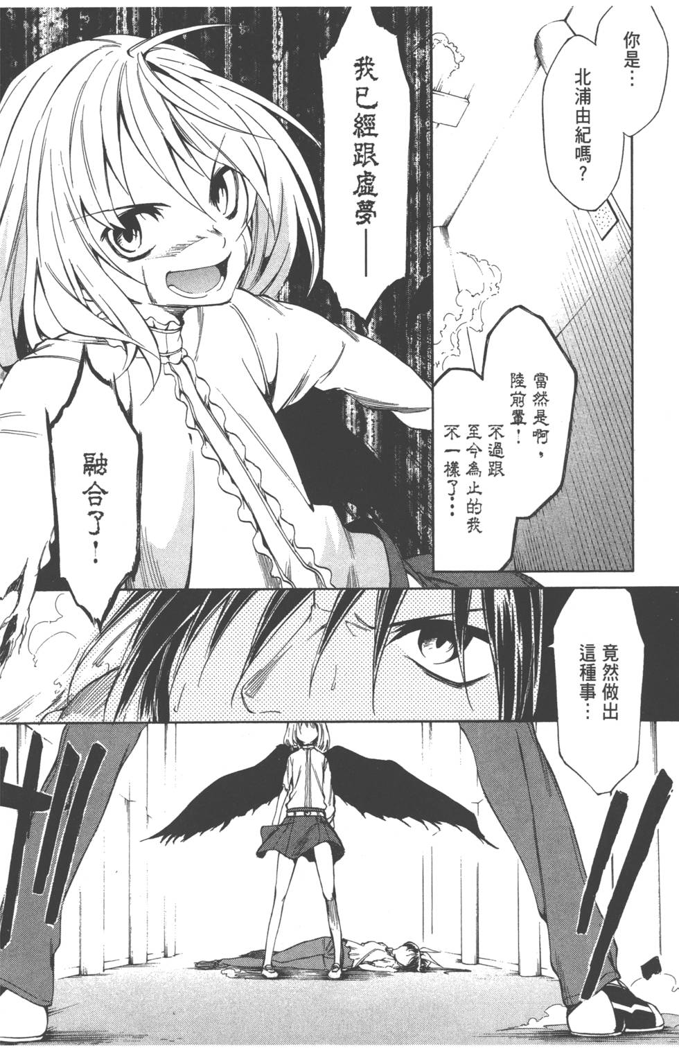 第100页