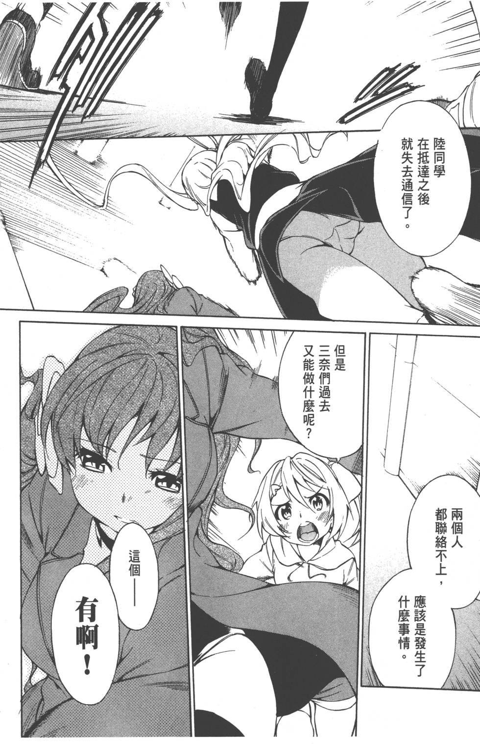 第104页