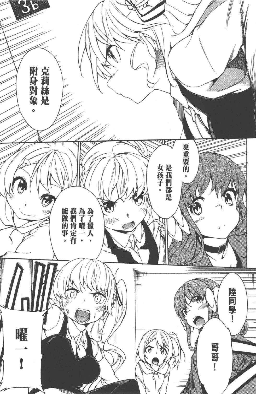 第105页
