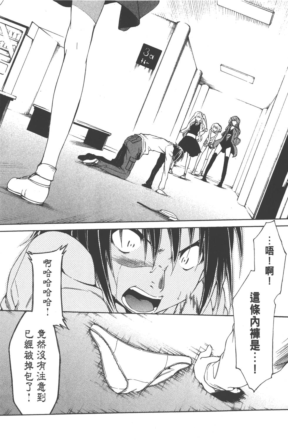 第106页