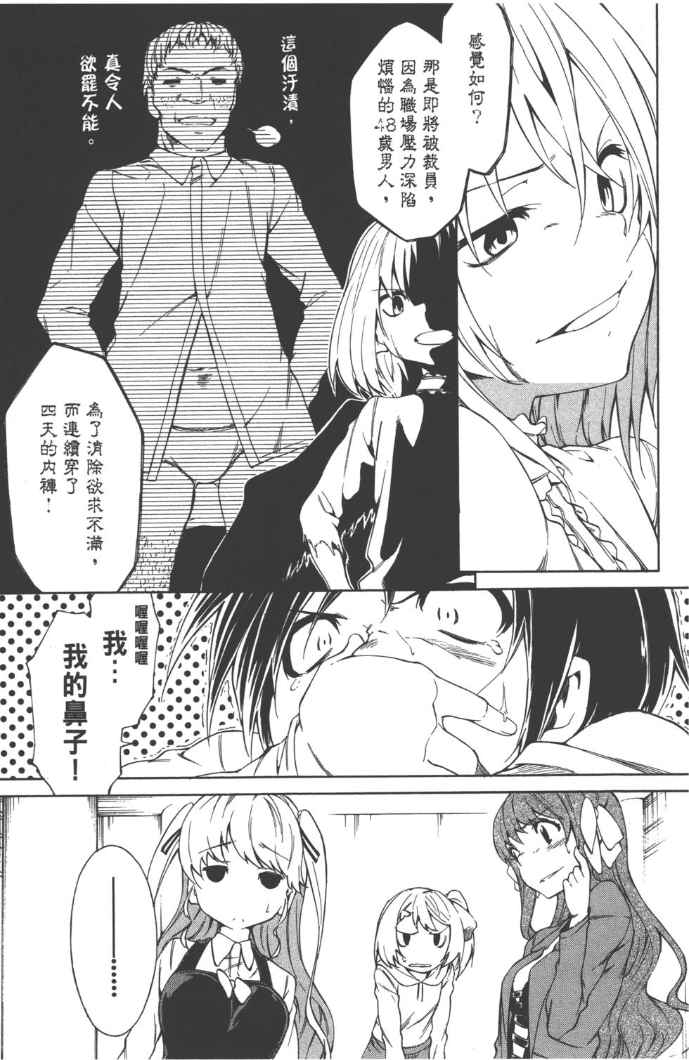 第107页