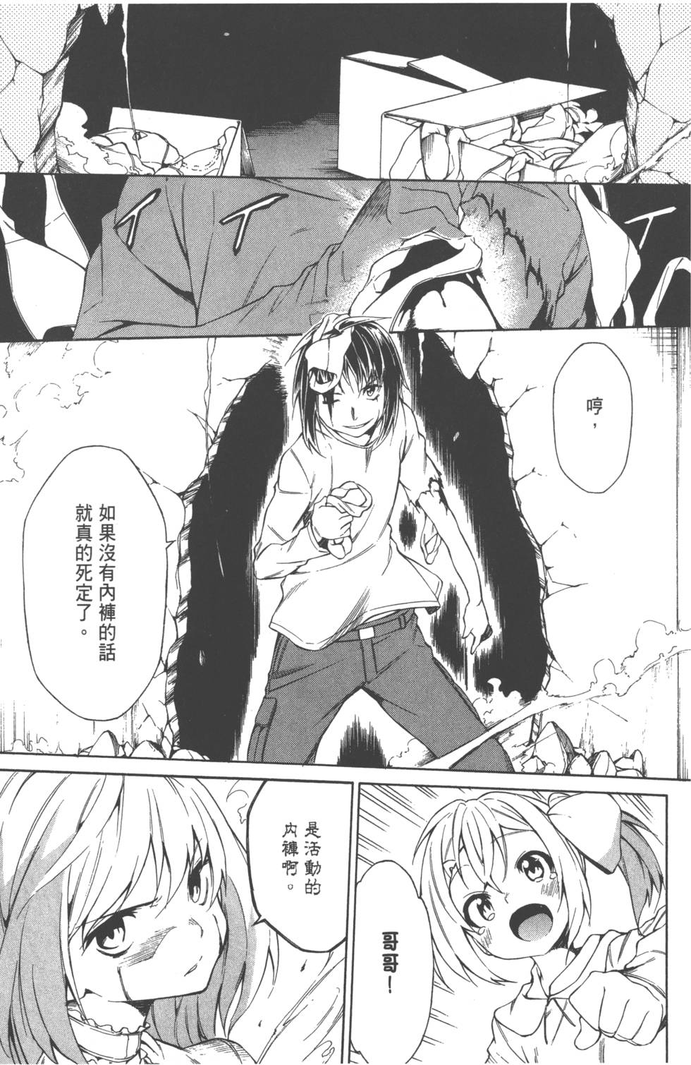 第109页